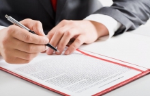 Распоряжение №18-р