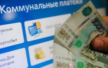 Единые лицевые счета