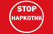 Последствия употребления наркотиков