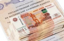 Жилищные права