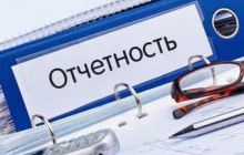 Сведения о приеме и увольнении